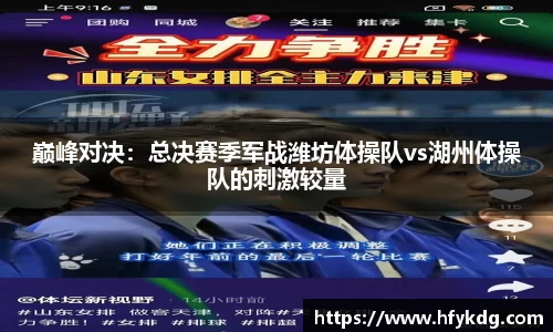 w88win优德官方app