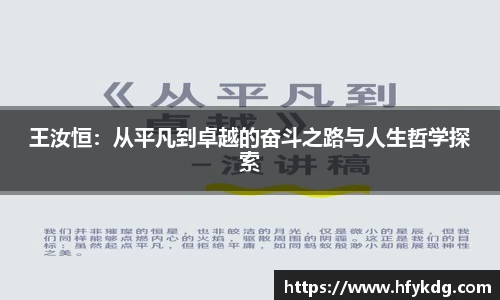 w88win优德官方网站