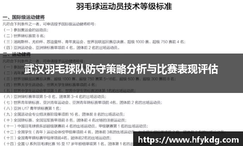 w88win优德官方网站