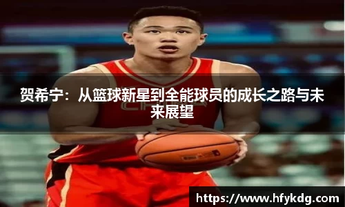 星空电竞官方网站